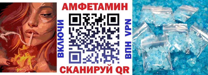 АМФЕТАМИН 97% hydra маркетплейс Нерчинск