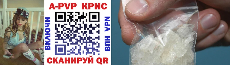Альфа ПВП СК КРИС  Нерчинск 