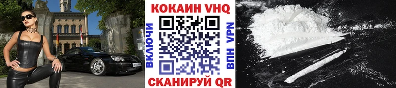 КОКАИН Колумбийский  ссылка на мегу ссылки  Нерчинск 