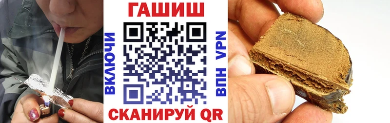Гашиш 40% ТГК  Нерчинск 