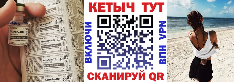 закладки  Нерчинск  кракен сайт  КЕТАМИН VHQ 