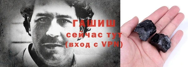 первитин Переславль-Залесский