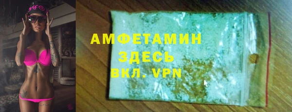 первитин Переславль-Залесский