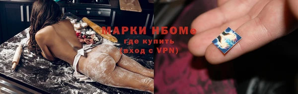 первитин Переславль-Залесский