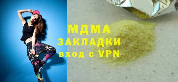 apvp Пересвет