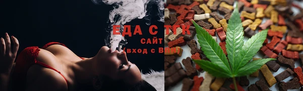 мефедрон VHQ Абдулино