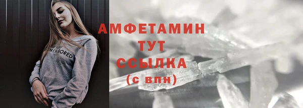 apvp Пересвет
