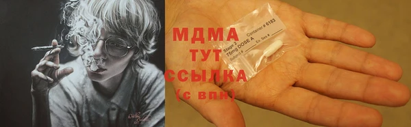 дурь Абинск