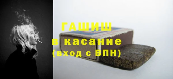 первитин Переславль-Залесский