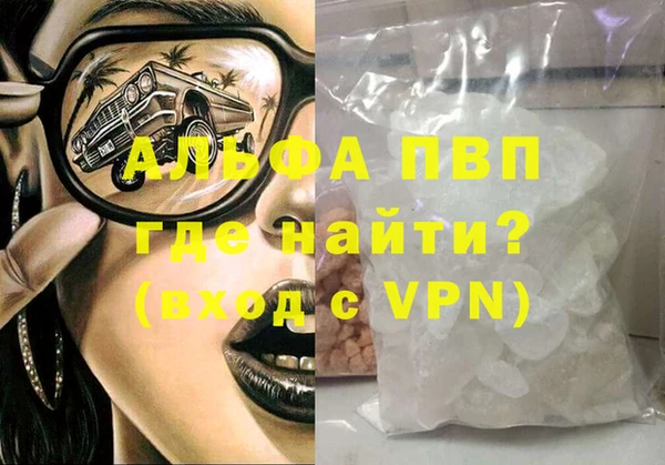 мефедрон VHQ Абдулино
