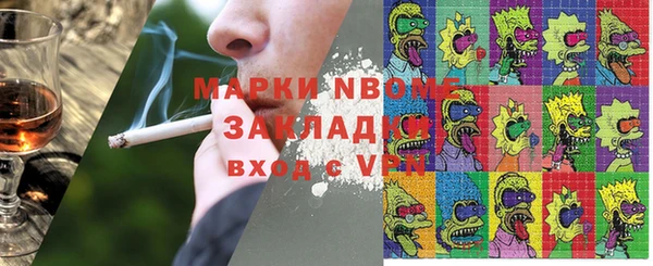 мефедрон VHQ Абдулино