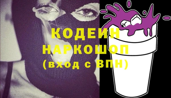 первитин Переславль-Залесский