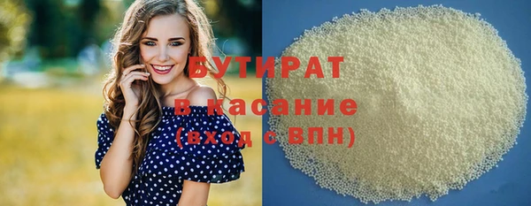 мефедрон VHQ Абдулино