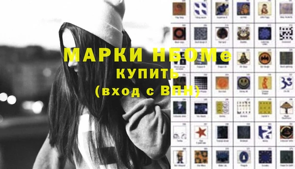 мефедрон Михайловск