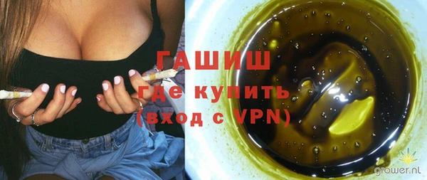первитин Переславль-Залесский