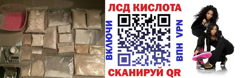 ЛСД экстази кислота  Нерчинск 