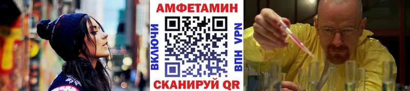 mega рабочий сайт  Нерчинск  Метамфетамин пудра 