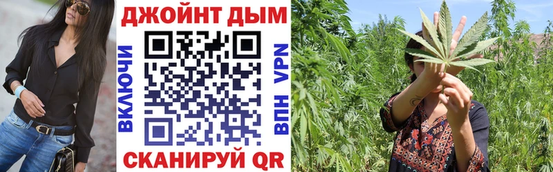 Бошки Шишки THC 21% Нерчинск